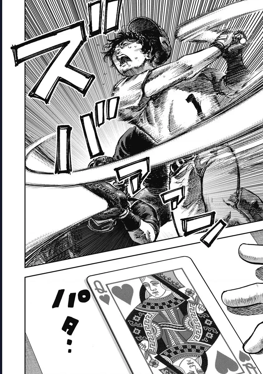 Bakuchi Gui Chap 62 - Next Chap 61