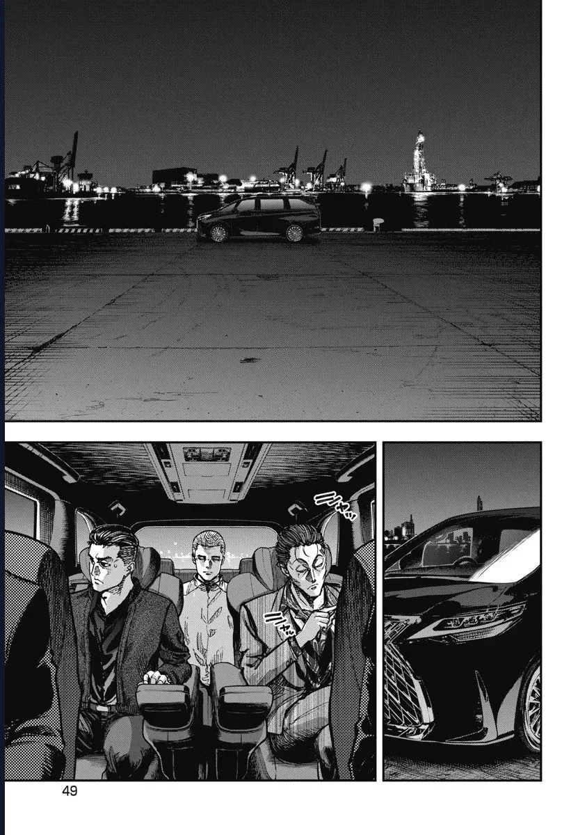 Bakuchi Gui Chap 63 - Next Chap 62