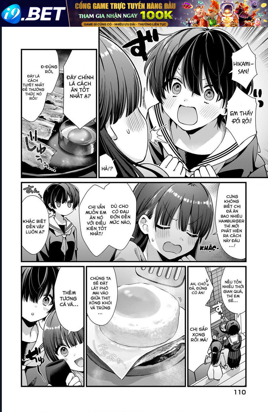 midareta-futari-no-mitasare-gohan-17