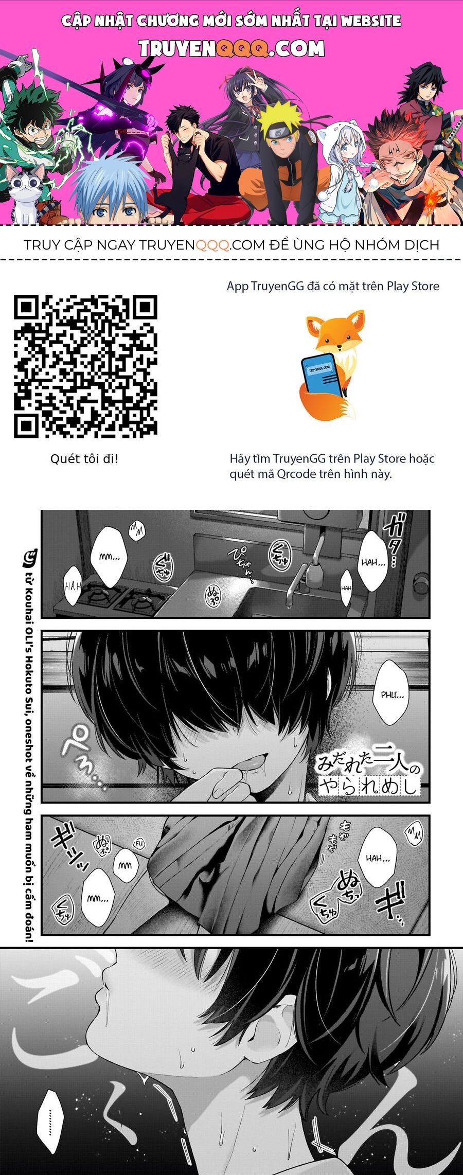 Trang truyện 1