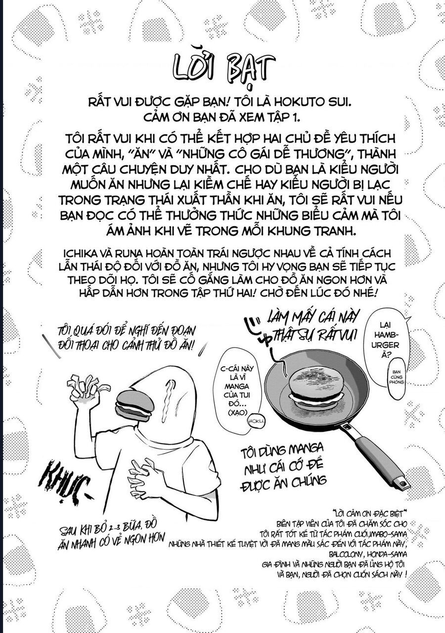 midareta-futari-no-mitasare-gohan-24