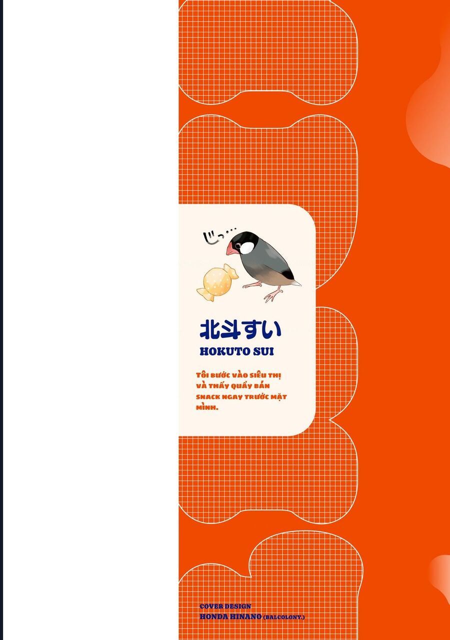 midareta-futari-no-mitasare-gohan-26