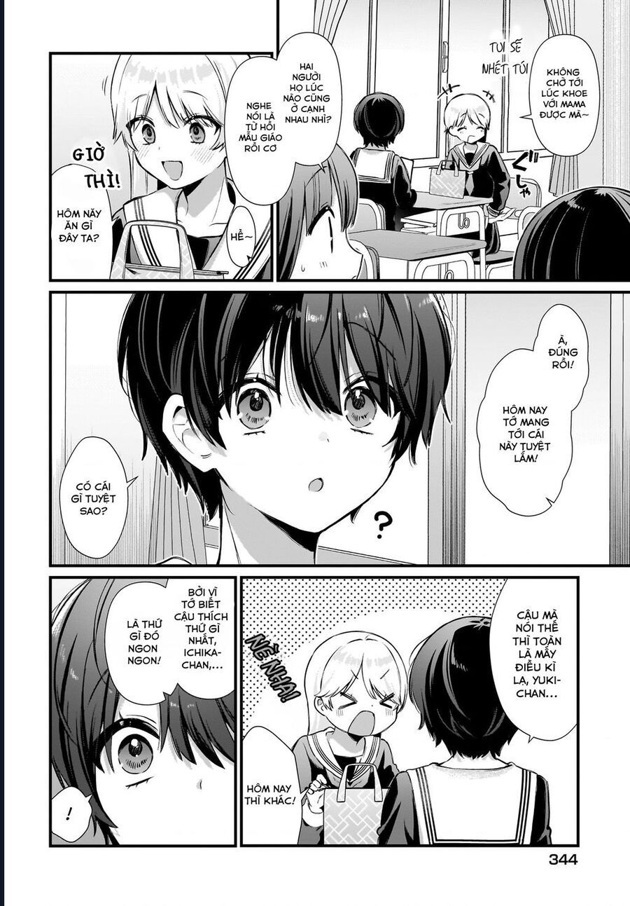 midareta-futari-no-mitasare-gohan-1