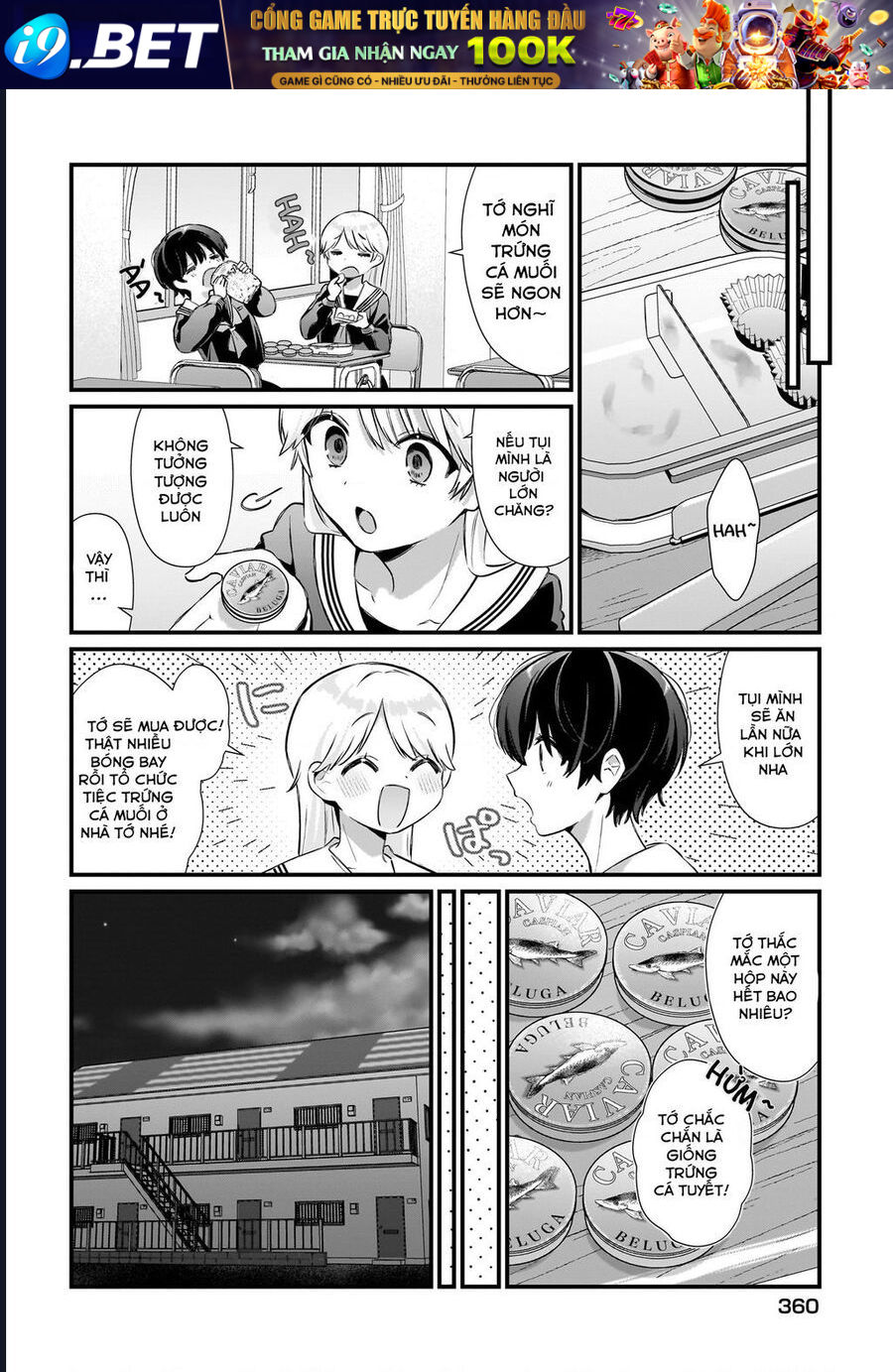 midareta-futari-no-mitasare-gohan-17