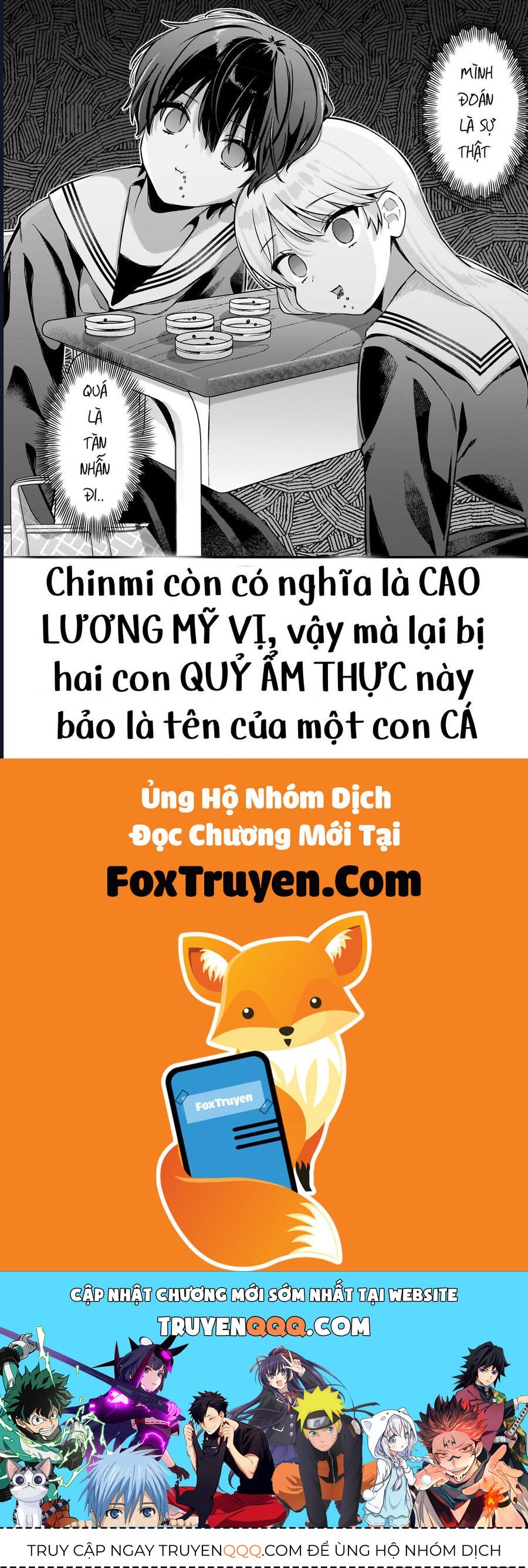 midareta-futari-no-mitasare-gohan-19