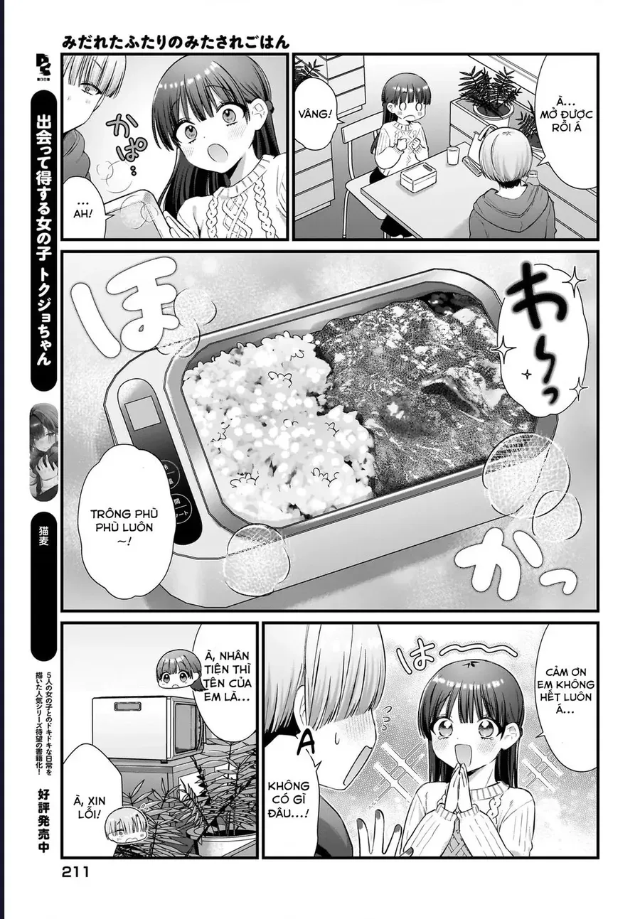 midareta-futari-no-mitasare-gohan-10