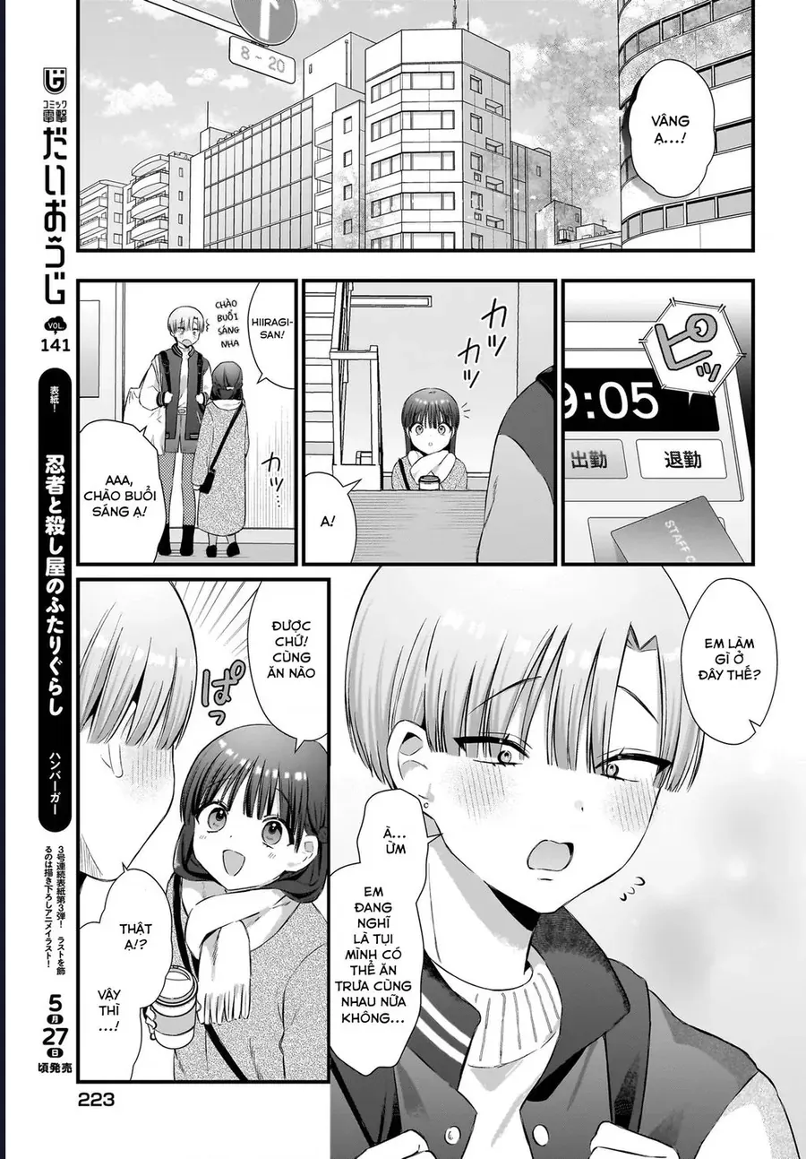 midareta-futari-no-mitasare-gohan-21