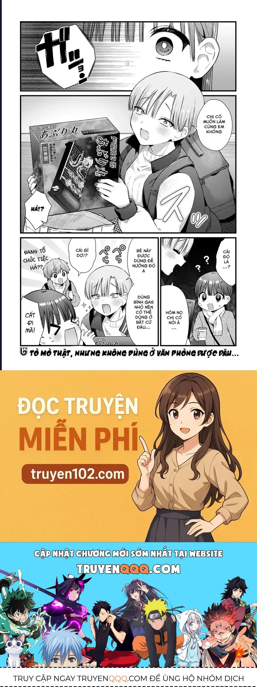 midareta-futari-no-mitasare-gohan-22