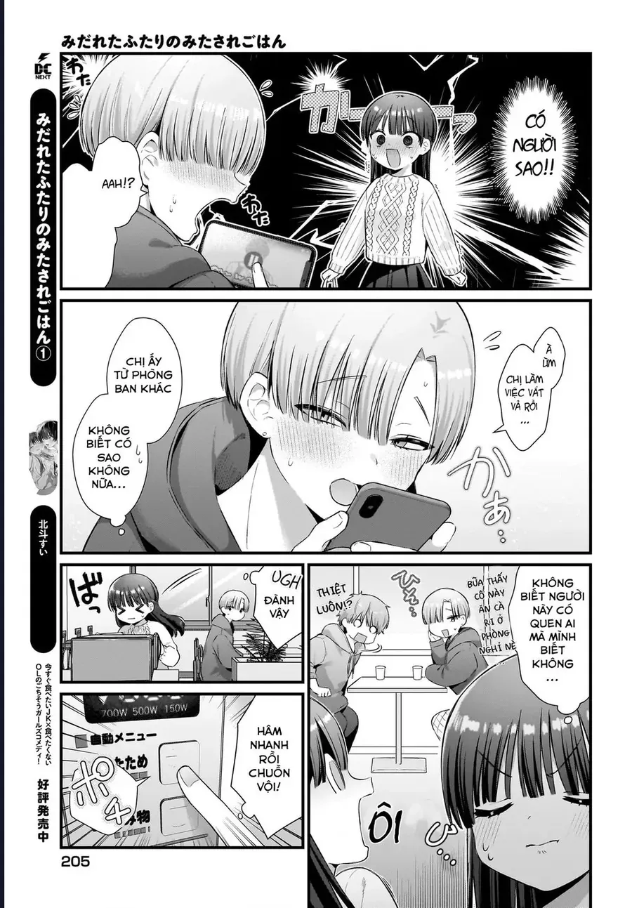 midareta-futari-no-mitasare-gohan-4