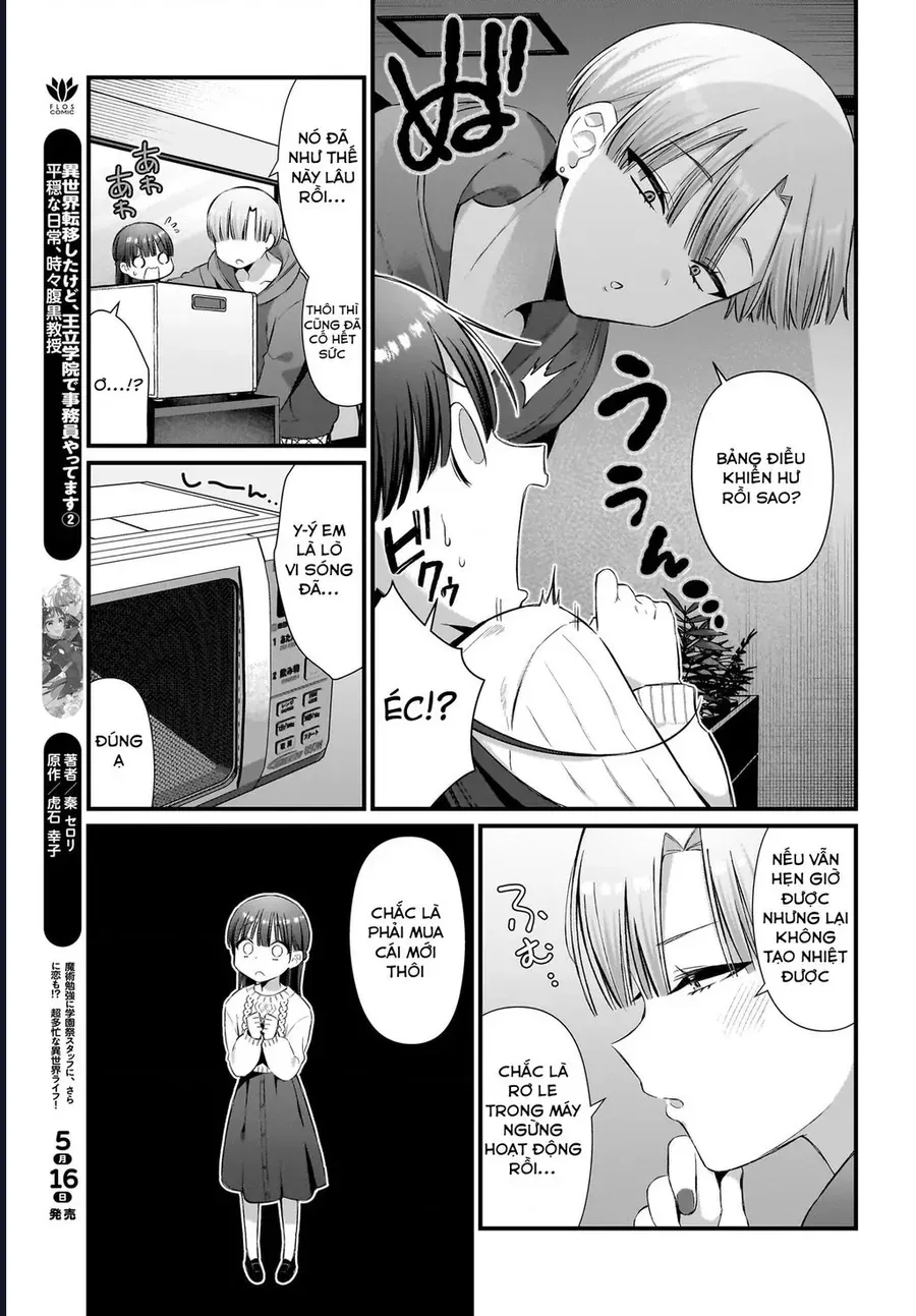 midareta-futari-no-mitasare-gohan-6