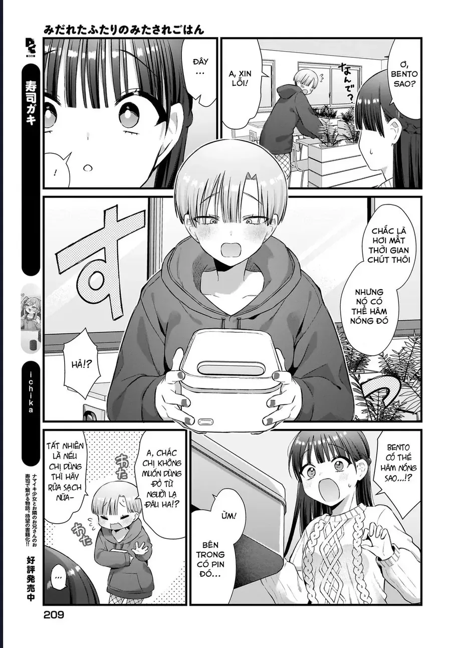 midareta-futari-no-mitasare-gohan-8