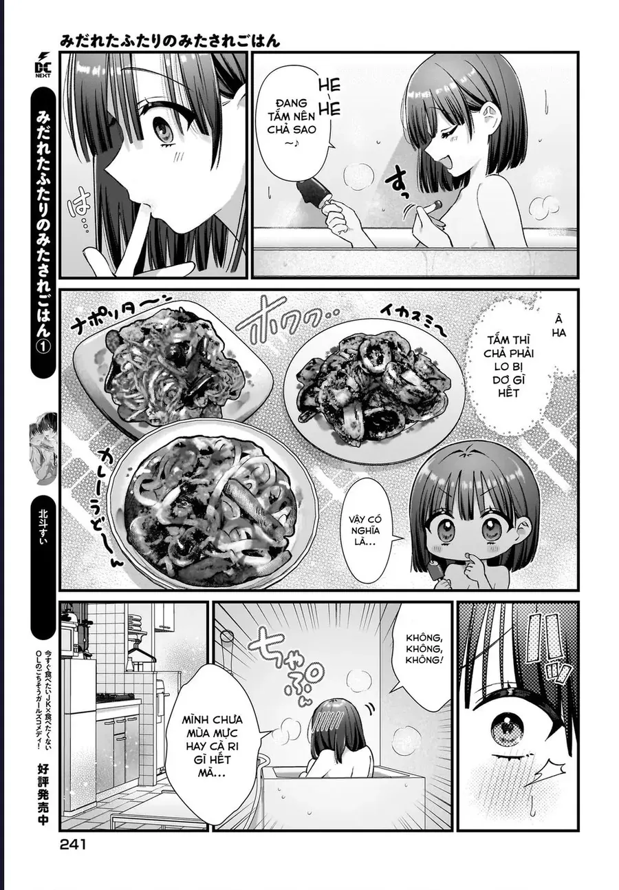 midareta-futari-no-mitasare-gohan-2