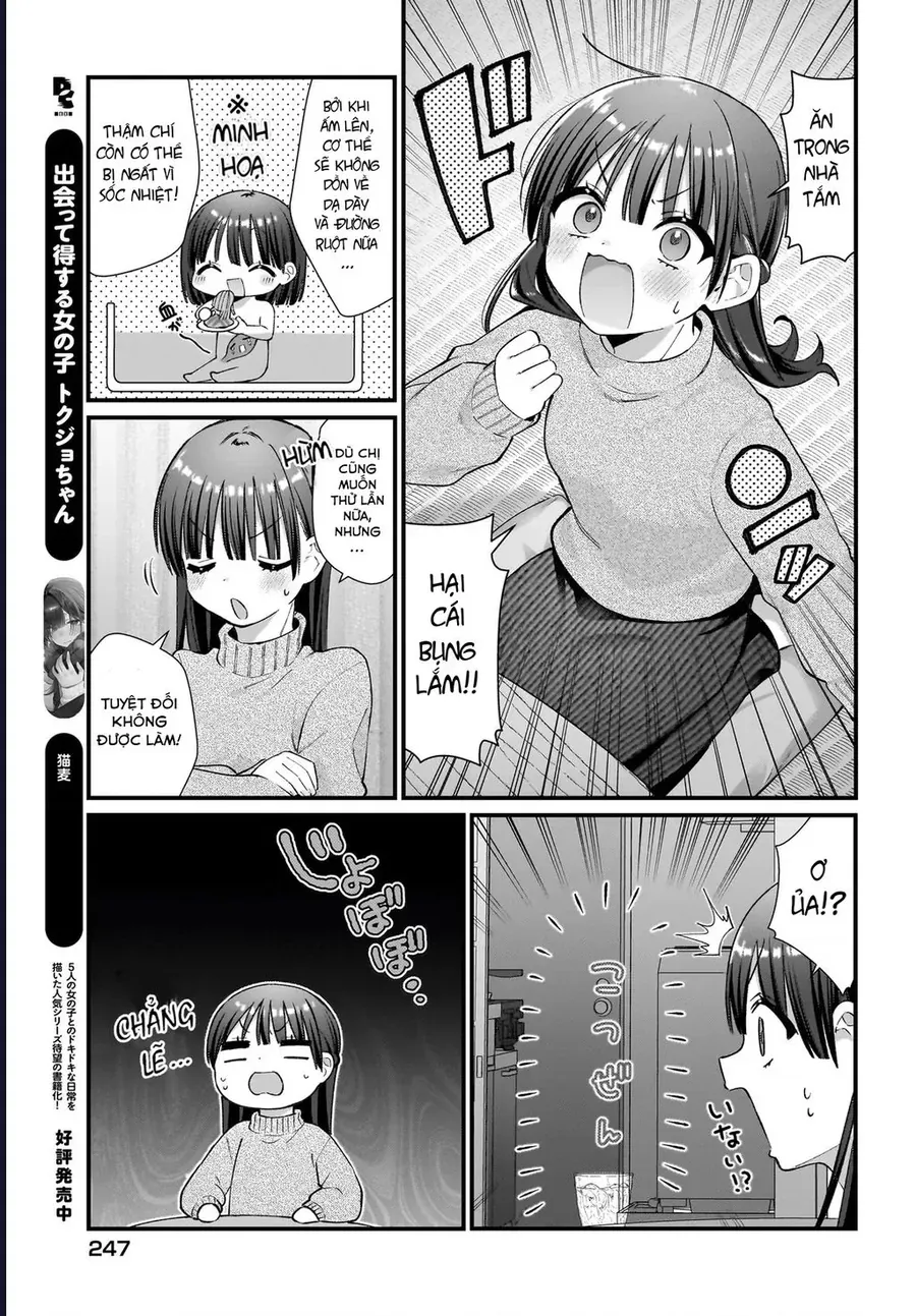 midareta-futari-no-mitasare-gohan-8