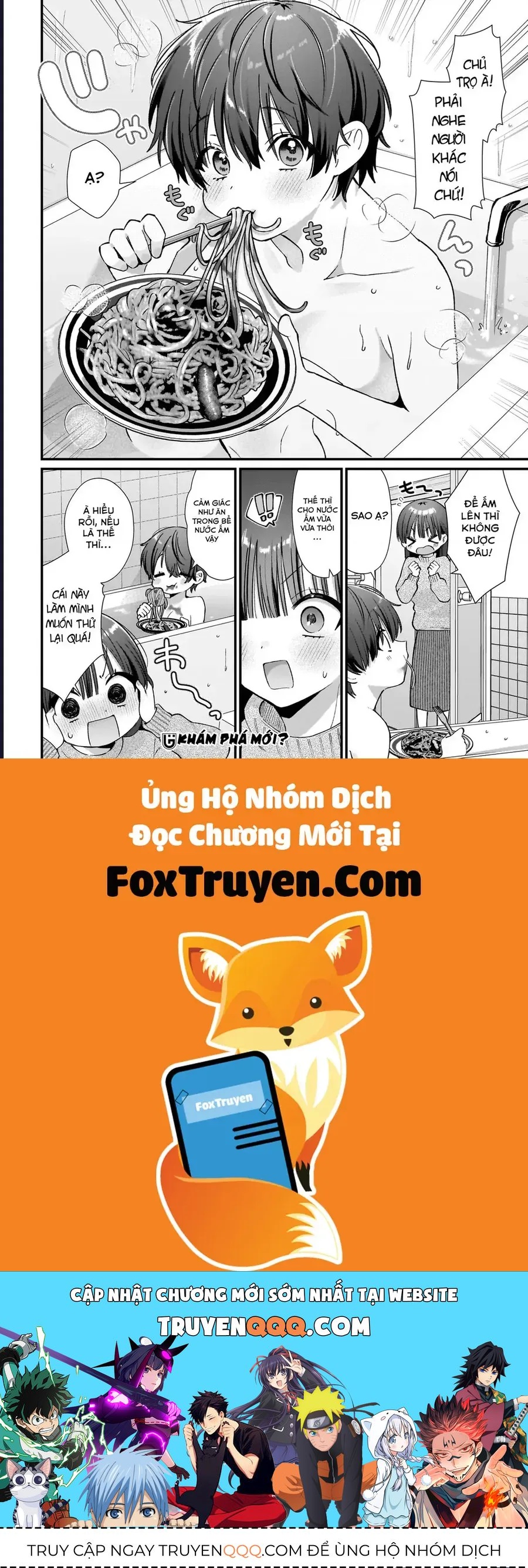 midareta-futari-no-mitasare-gohan-9