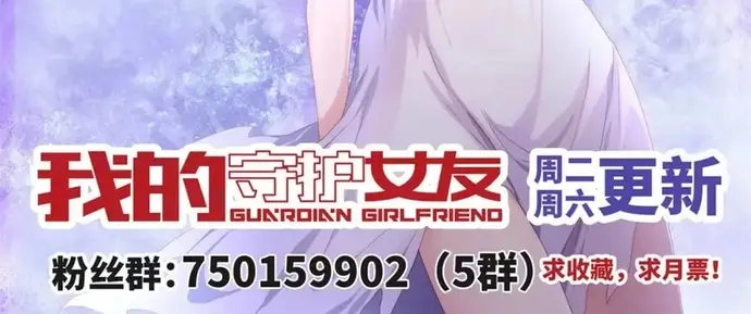 Bạn Gái Zombie Của Tôi Chap 482 - Next Chap 481