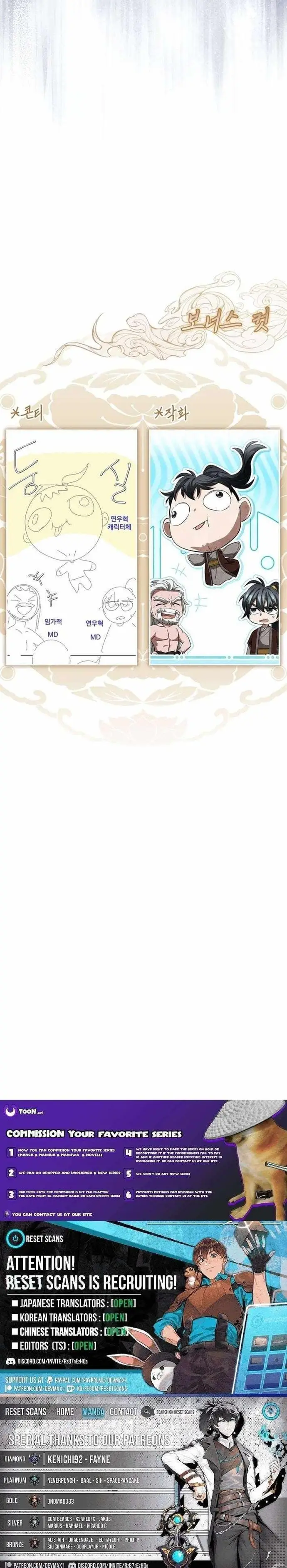 Làm Công Chức Trong Giới Võ Lâm Chap 51 - Next Chap 50