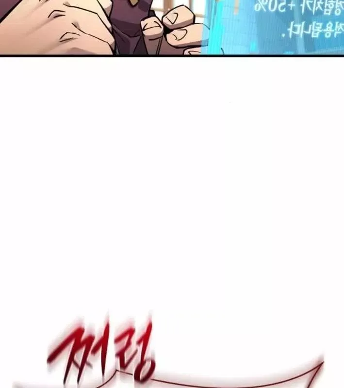 Thiên Tài Ma Pháp Sư Vật Lí Chap 52 - Next Chap 51