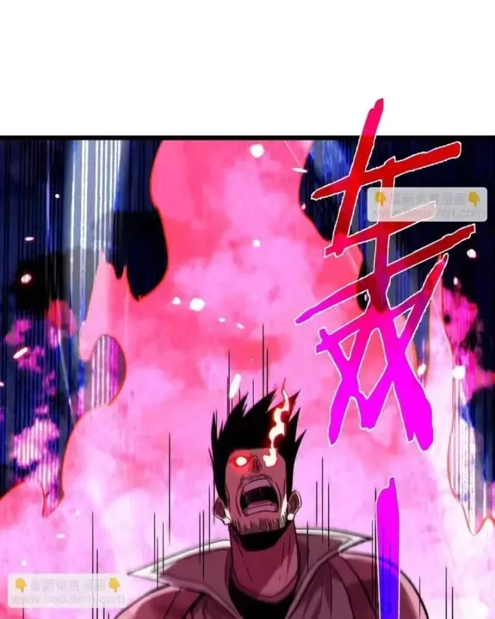 Toàn Dân Chuyển Chức: Bị Động Của Ta Vô Địch Chap 148 - Next Chap 147