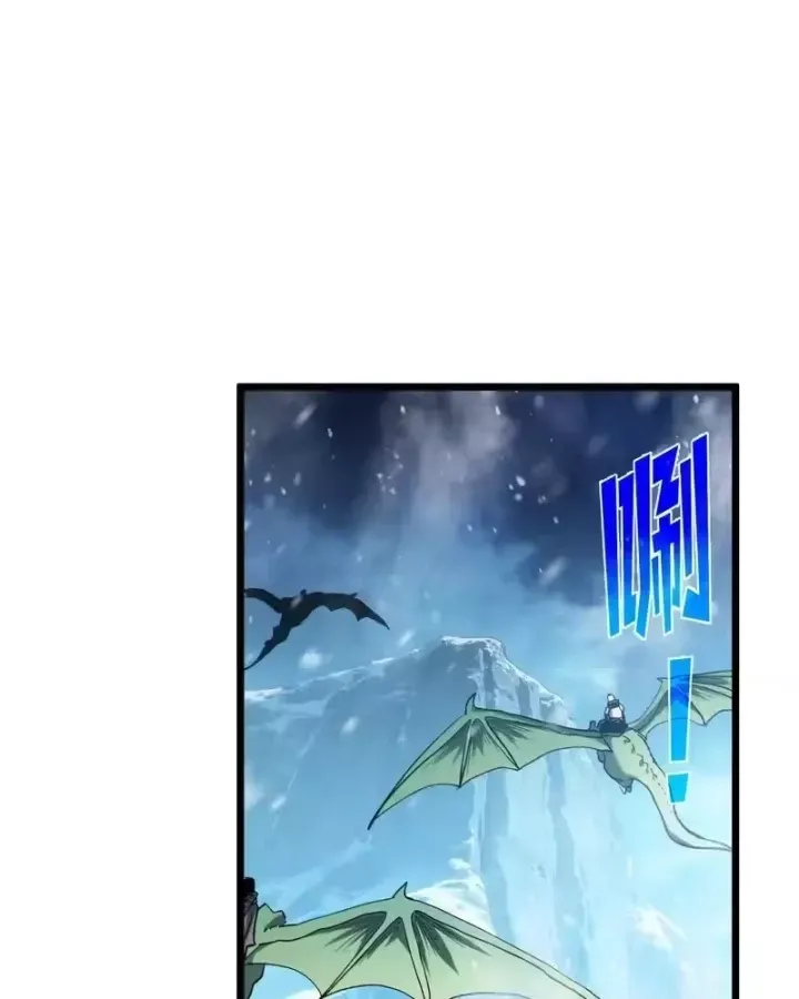 Toàn Dân Chuyển Chức: Bị Động Của Ta Vô Địch Chap 148 - Next Chap 147