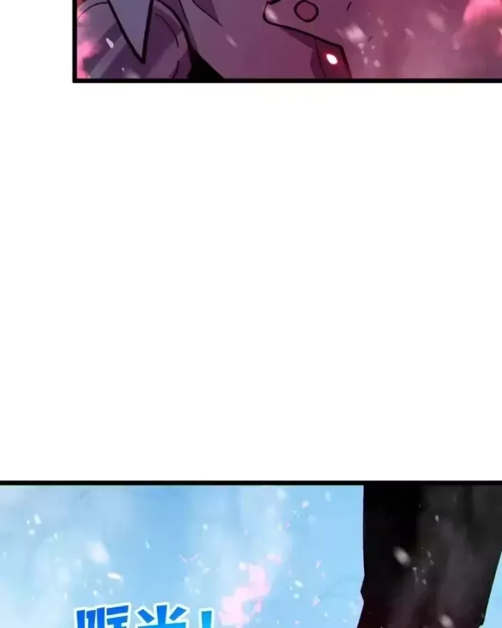 Toàn Dân Chuyển Chức: Bị Động Của Ta Vô Địch Chap 148 - Next Chap 147