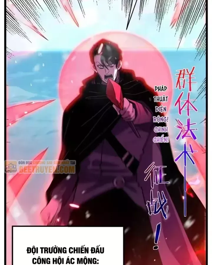 Toàn Dân Chuyển Chức: Bị Động Của Ta Vô Địch Chap 148 - Next Chap 147