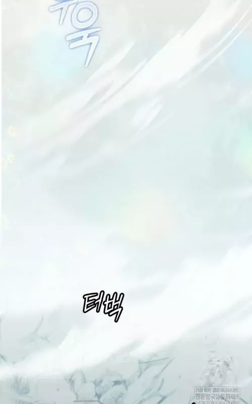 Hồi Sinh Huyết Mạch Nam Cung Chap 41 - Next Chap 40