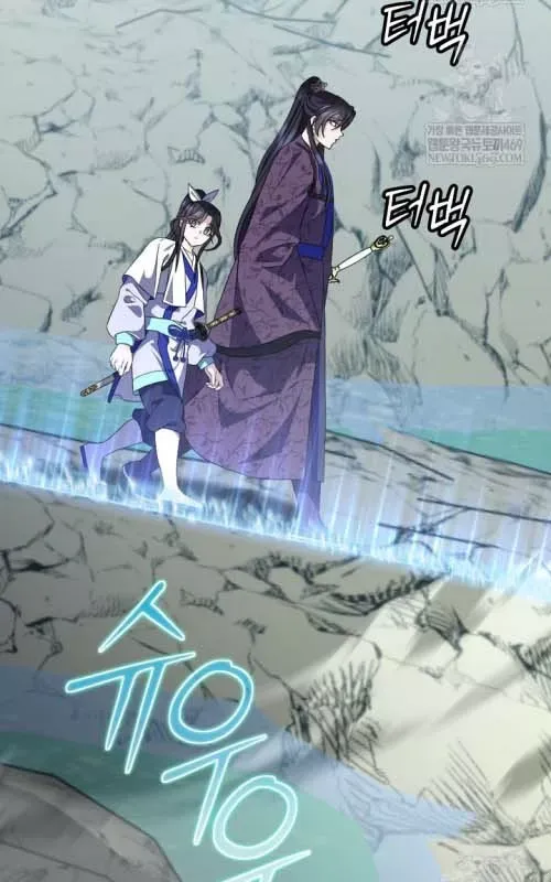 Hồi Sinh Huyết Mạch Nam Cung Chap 41 - Next Chap 40