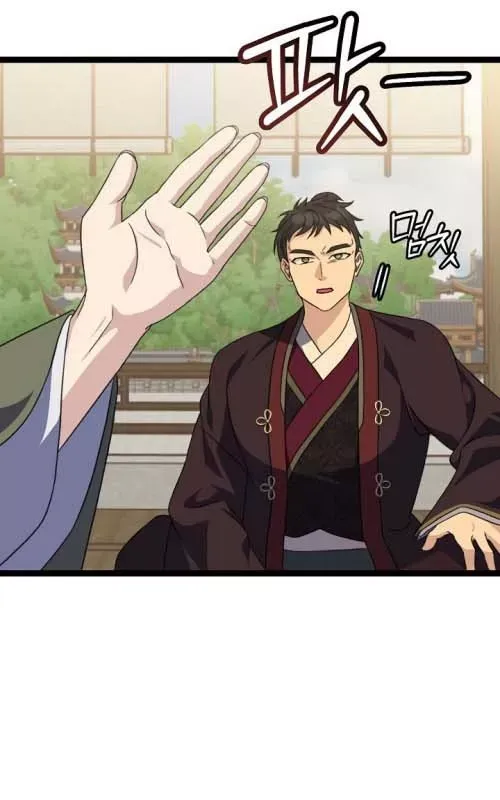 Hồi Sinh Huyết Mạch Nam Cung Chap 41 - Next Chap 40