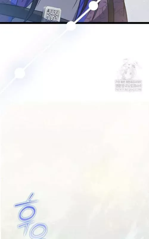 Hồi Sinh Huyết Mạch Nam Cung Chap 41 - Next Chap 40