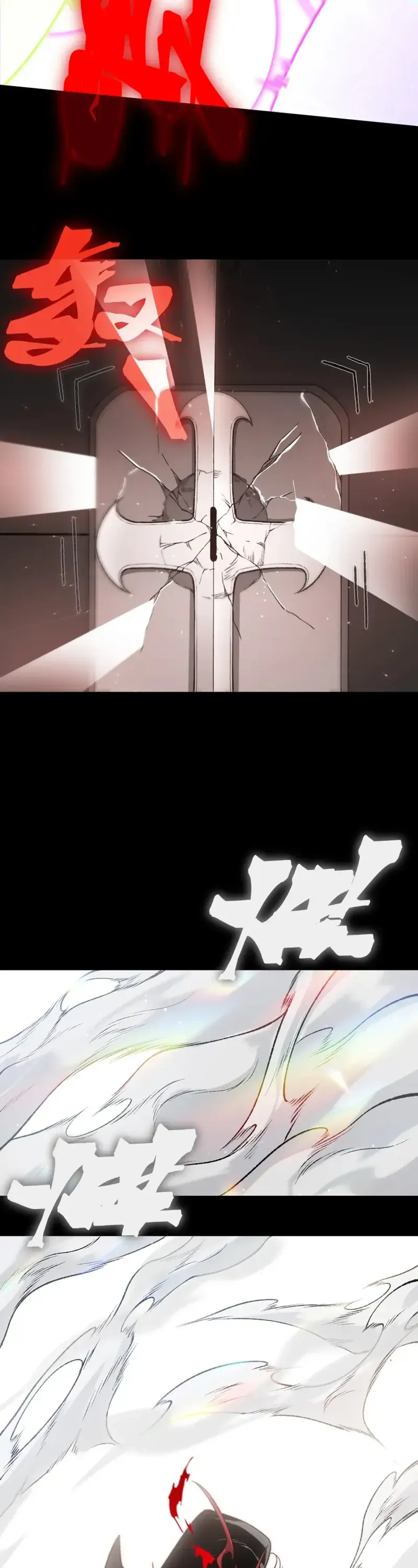 Quỷ Tiến Hóa Chap 141 - Next Chap 140