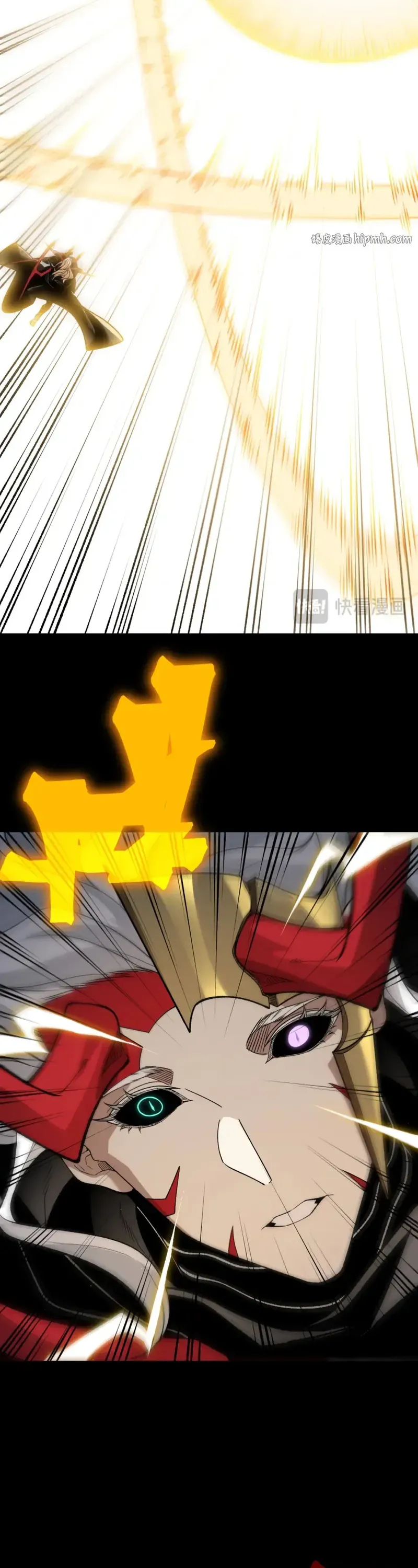 Quỷ Tiến Hóa Chap 141 - Next Chap 140