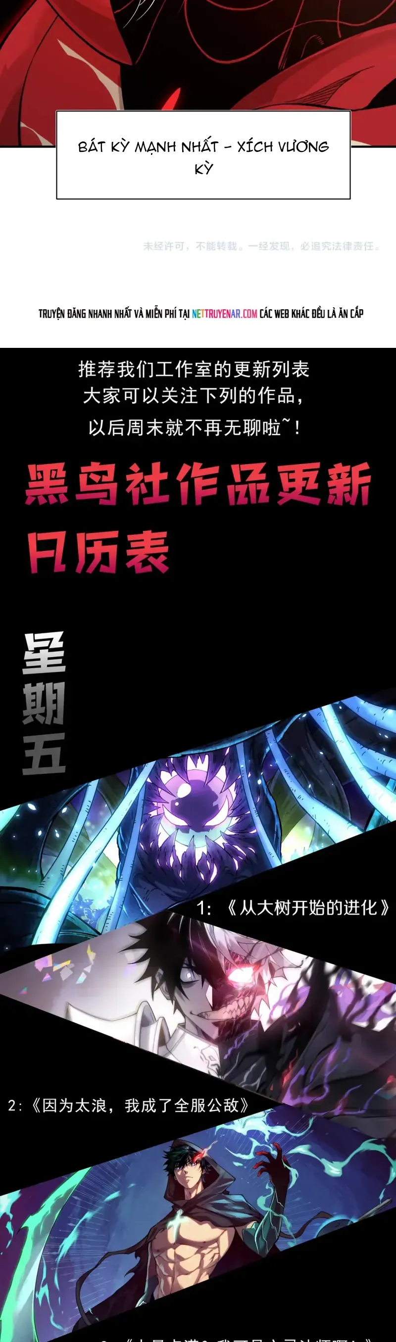 Quỷ Tiến Hóa Chap 141 - Next Chap 140