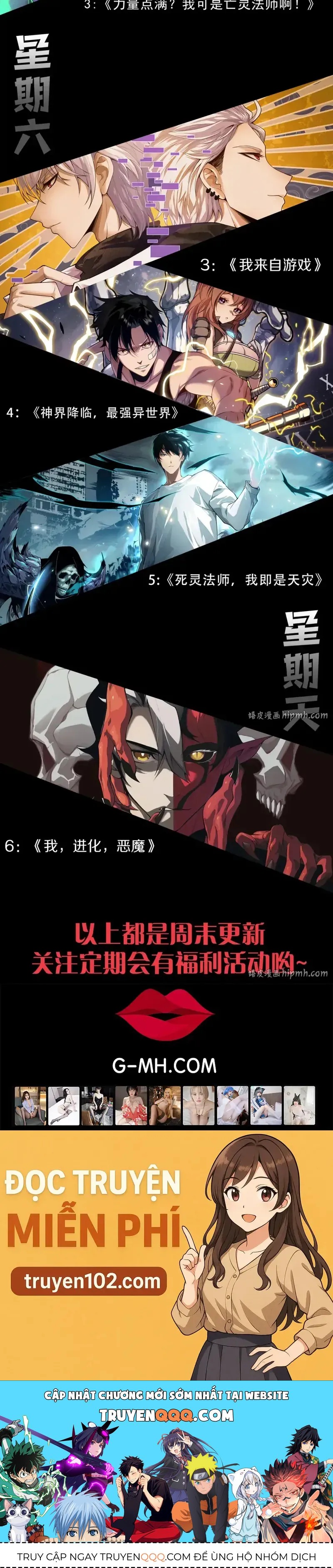 Quỷ Tiến Hóa Chap 141 - Next Chap 140