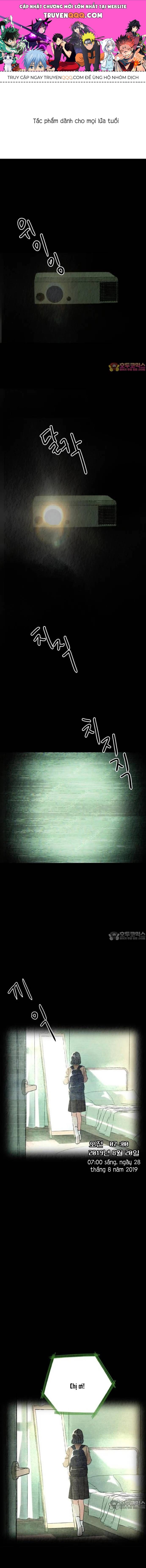 Nơi Ta Bỏ Ngỏ Chương 1 - Trang 1