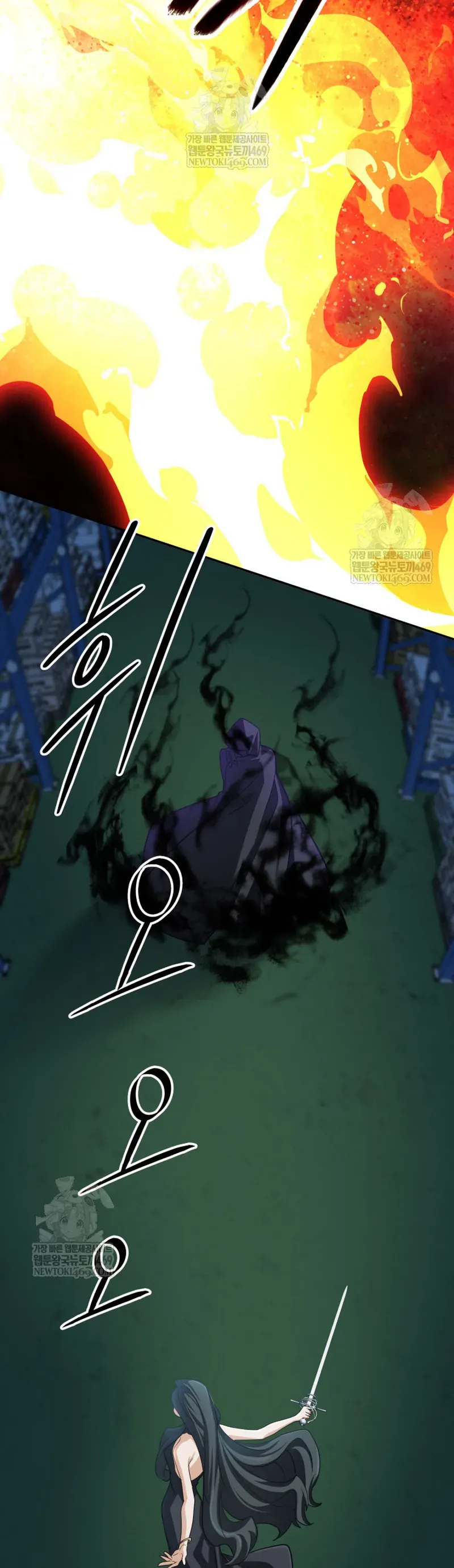 Đại Pháp Sư Thần Thoại Tái Lâm Chap 89 - Next Chap 88