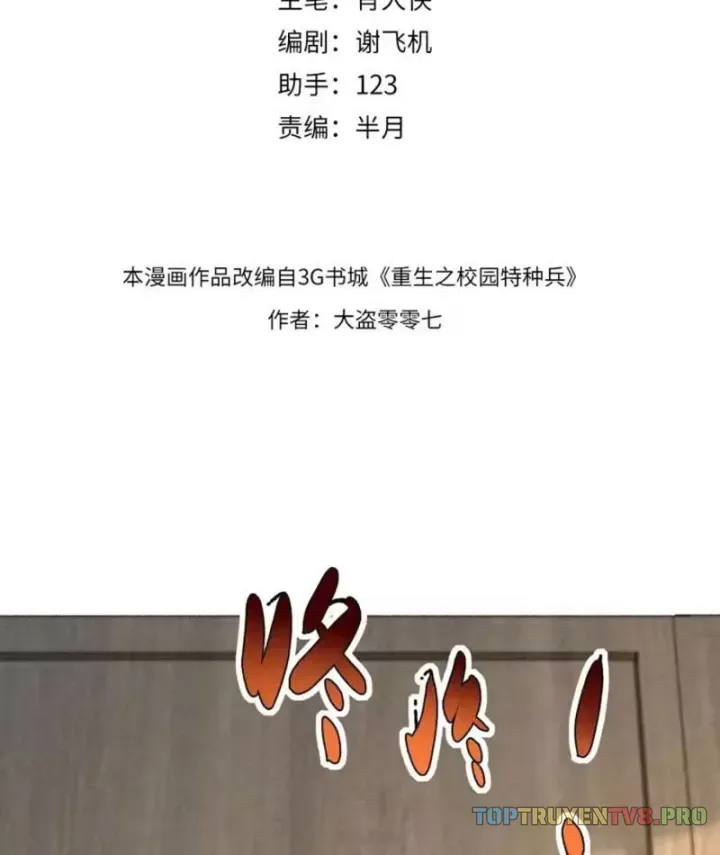 Đặc Chủng Trùng Sinh Về Thời Trung Học Chap 34 - Next Chap 33