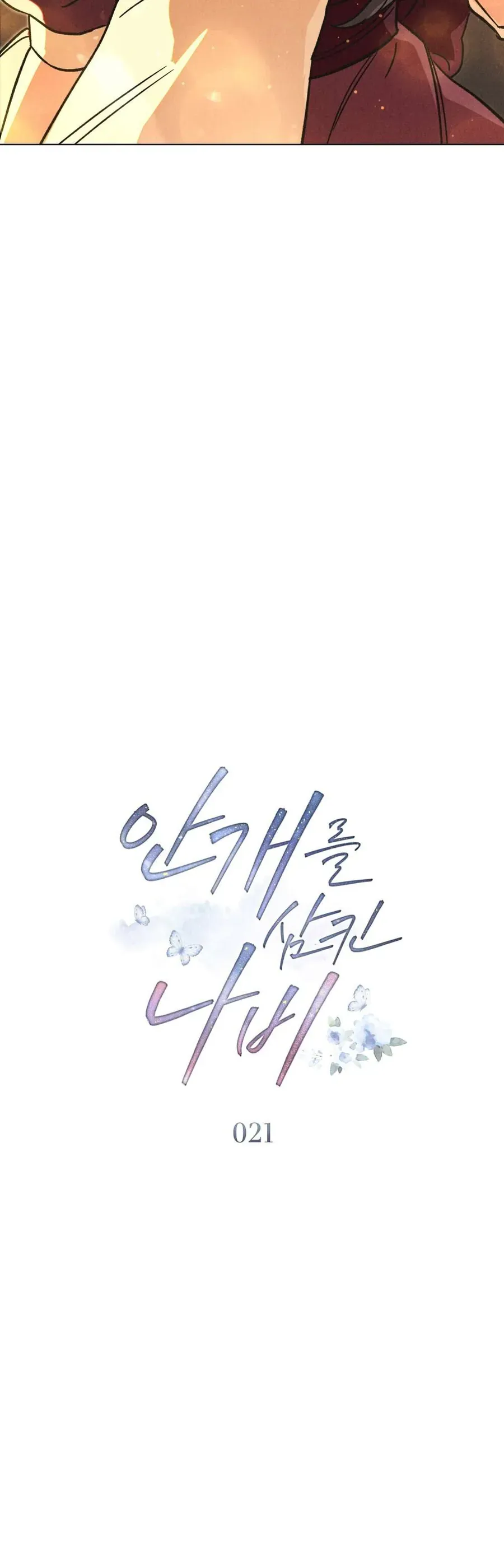 ho-diep-nuot-chung-suong-mu-24