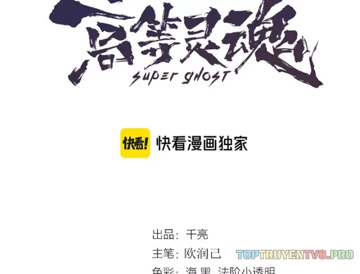 Cao Đẳng Linh Hồn Chap 367 - Next Chap 366