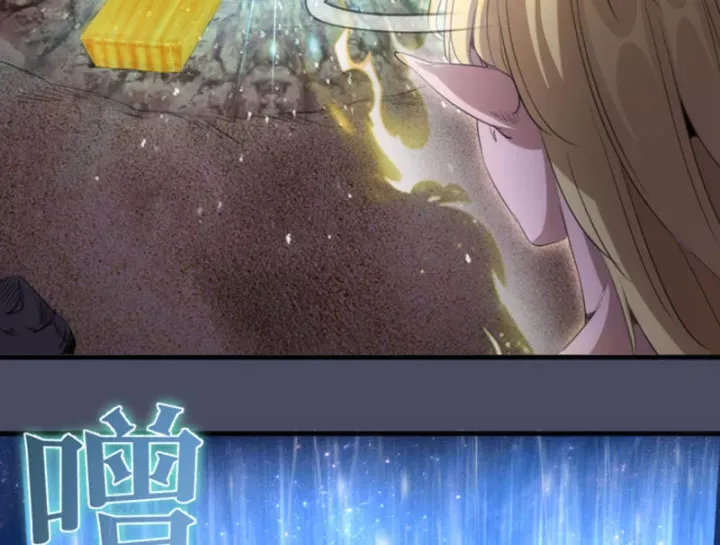 Cao Đẳng Linh Hồn Chap 367 - Next Chap 366