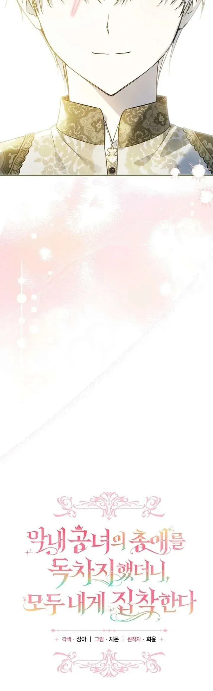 doc-chiem-su-sung-ai-cua-cong-nuong-ut-moi-nguoi-deu-am-anh-toi-3