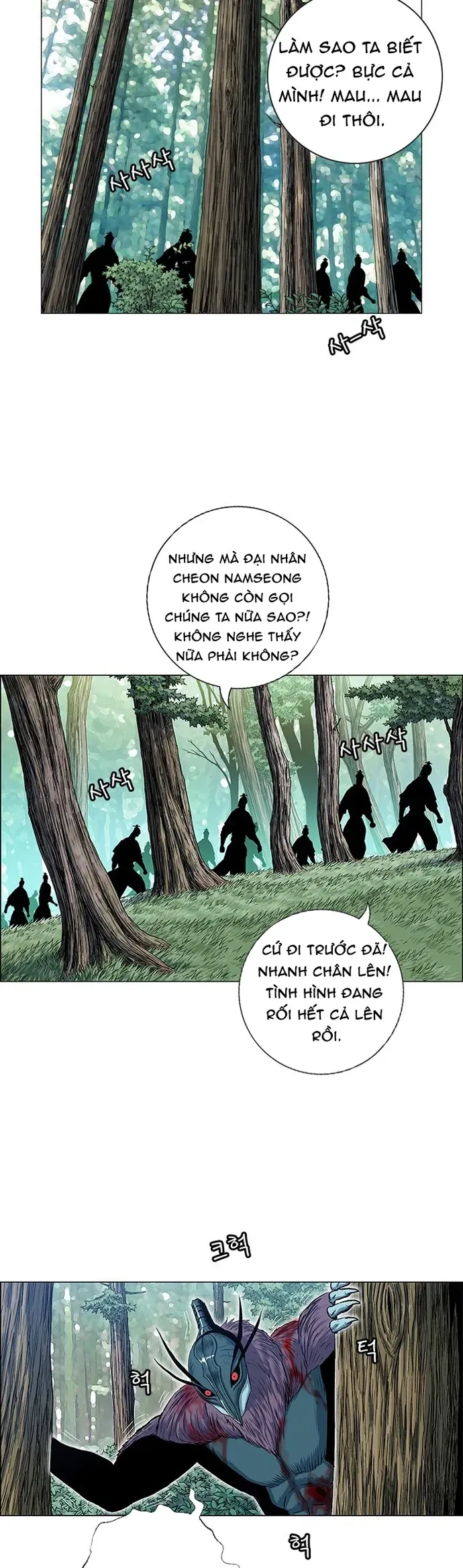Anh Trai Tôi Là Hổ [Chap 132-133]