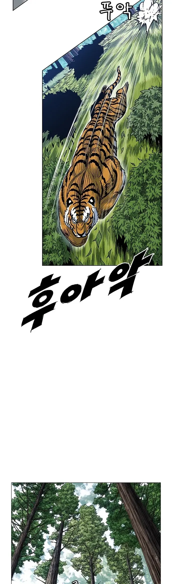 Anh Trai Tôi Là Hổ [Chap 132-133]