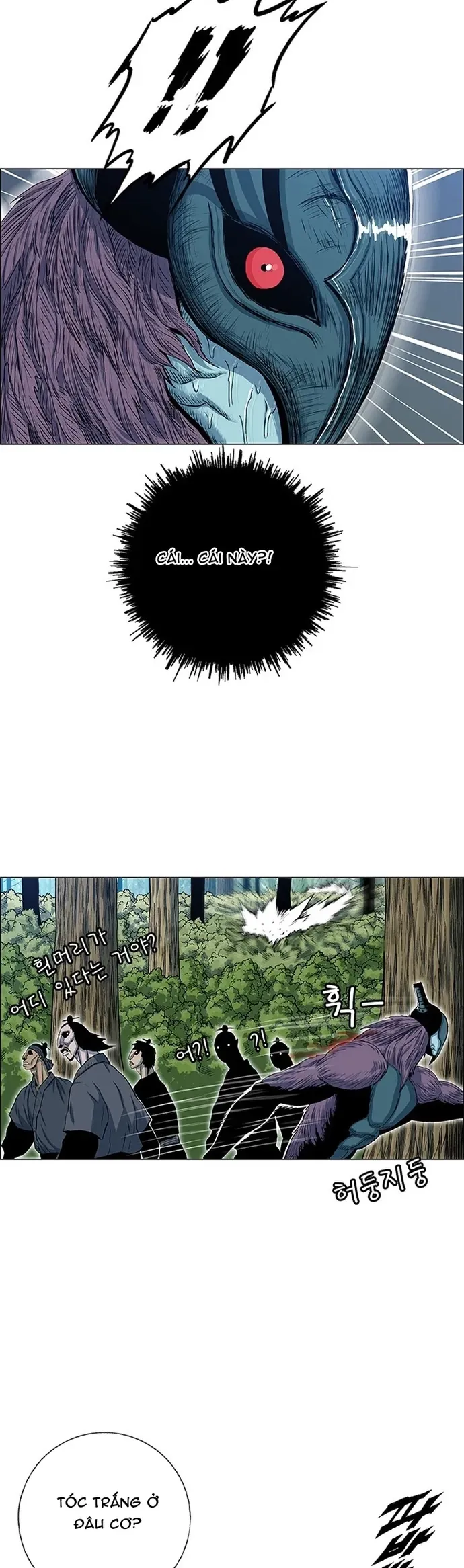 Anh Trai Tôi Là Hổ [Chap 132-133]