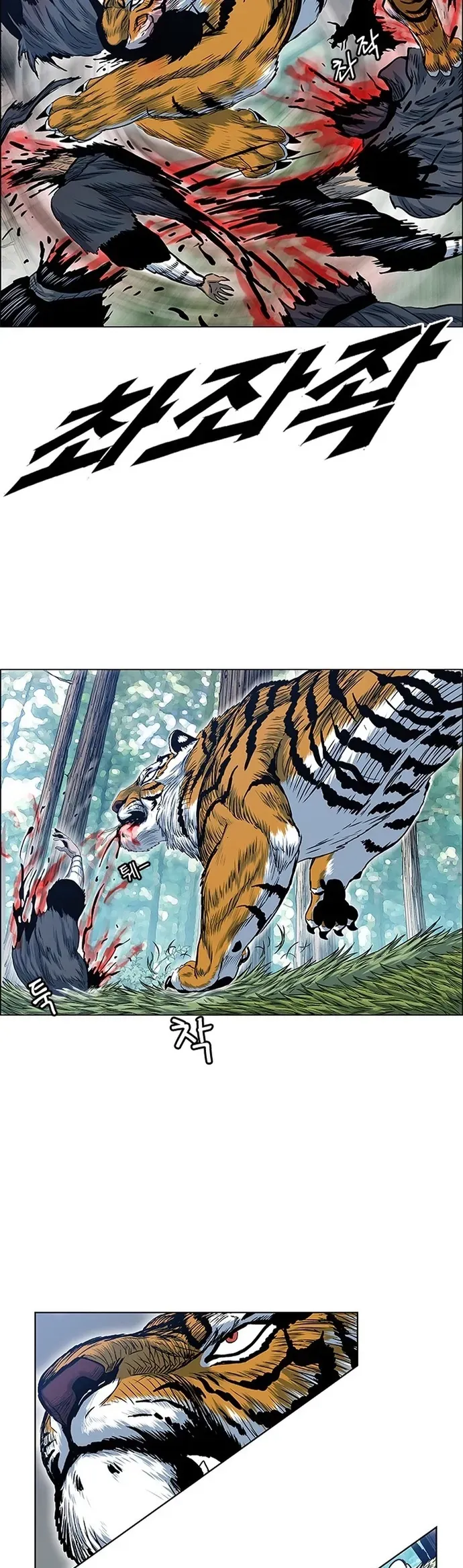 Anh Trai Tôi Là Hổ [Chap 132-133]