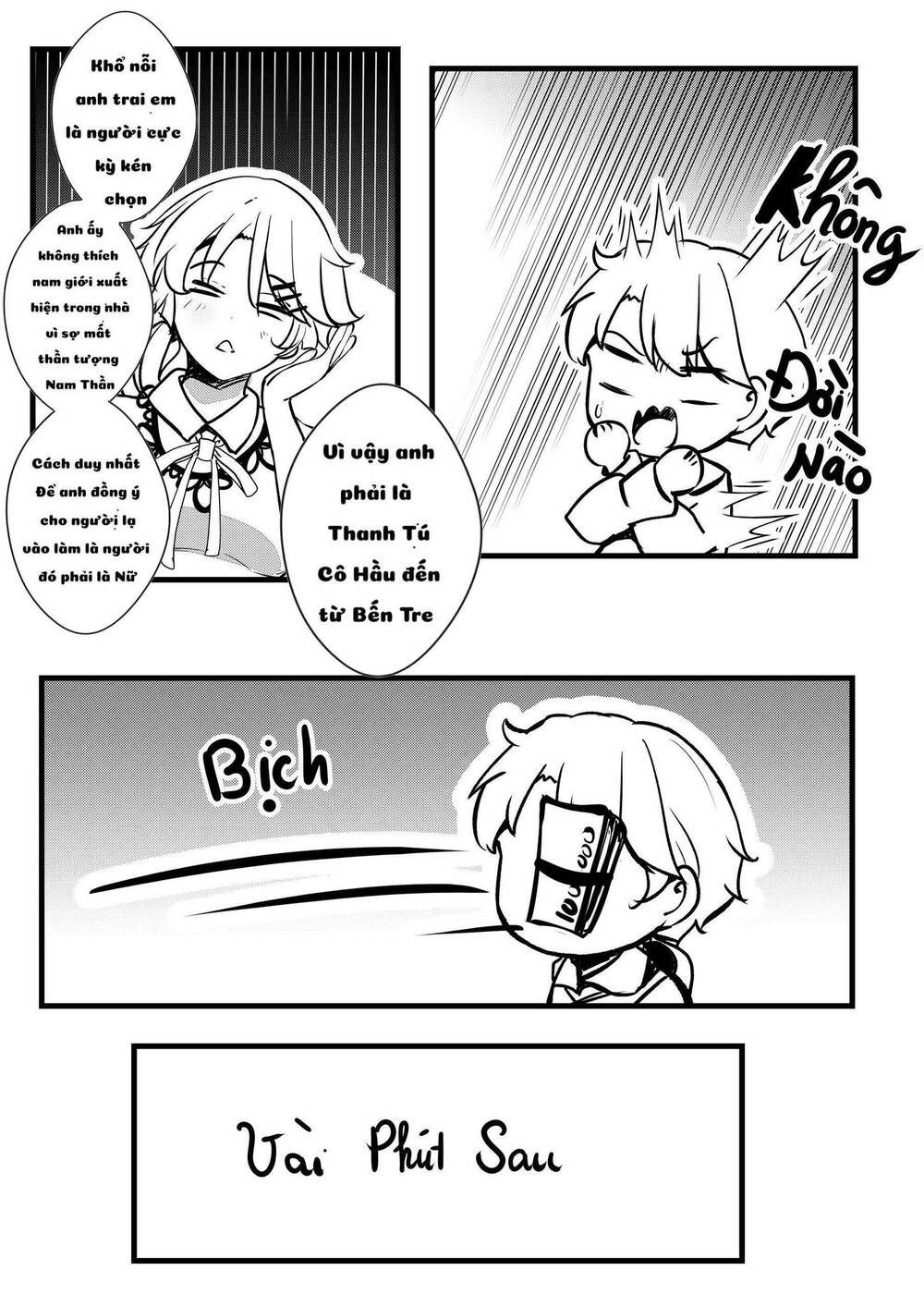 Nàng Hầu Bến Tre