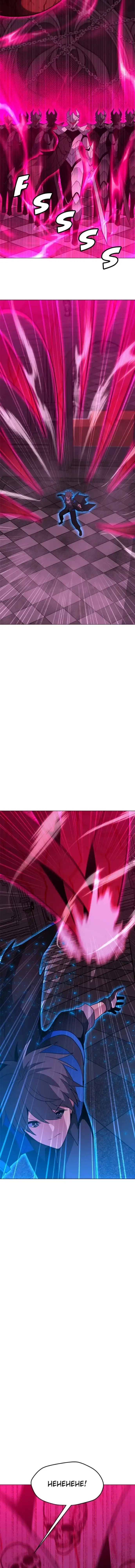 Tôi Là Người Chơi Thần Chú Đơn Độc Chap 222 - Next Chap 221