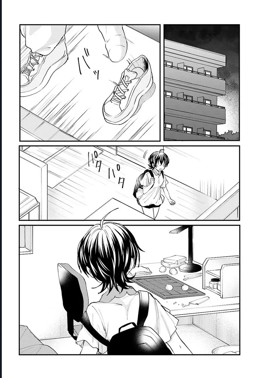 “Tình Yêu” Của Đôi Ta Thật Ghê Tởm Chap 15 - Next Chap 14