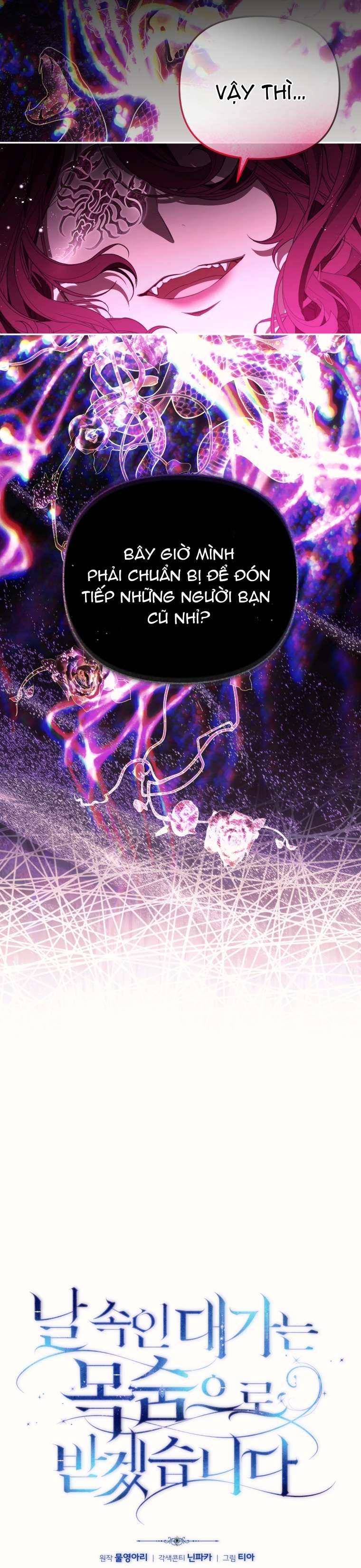 Người Phải Trả Giá Bằng Mạng Sống Vì Đã Lừa Dối Tôi Chap 39 - Next Chap 38