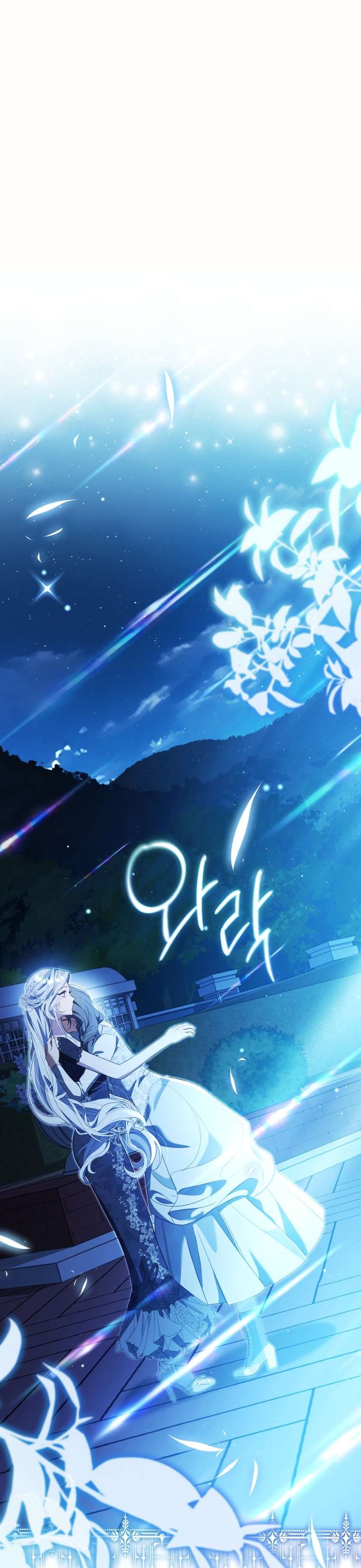 Người Phải Trả Giá Bằng Mạng Sống Vì Đã Lừa Dối Tôi Chap 39 - Next Chap 38