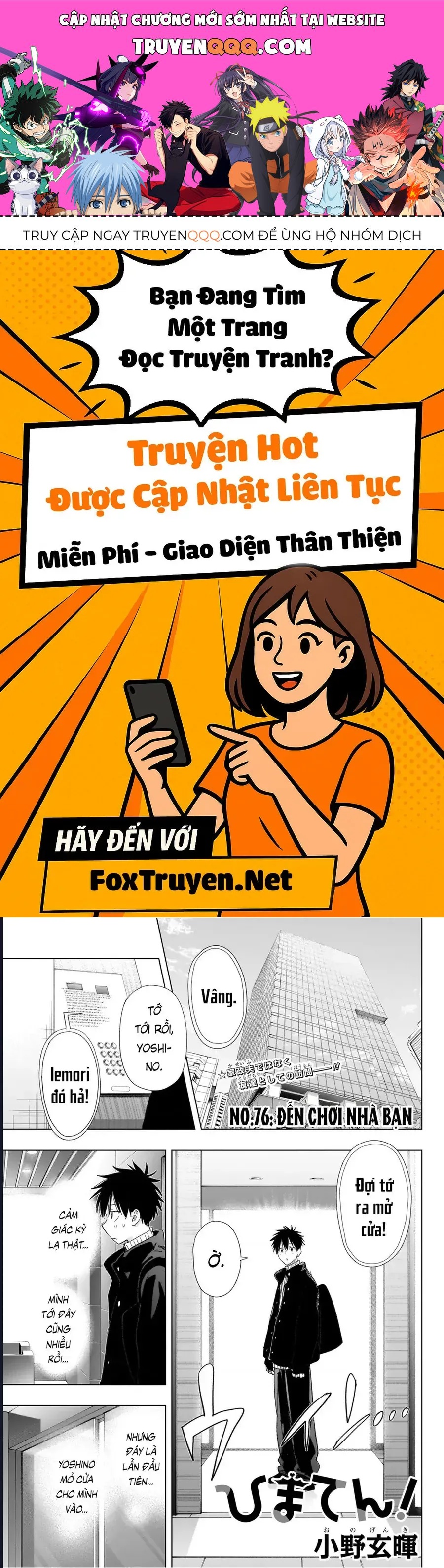 Himaten Chap 76 - Next Chap 75